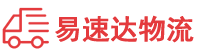 岳阳到眉山物流公司